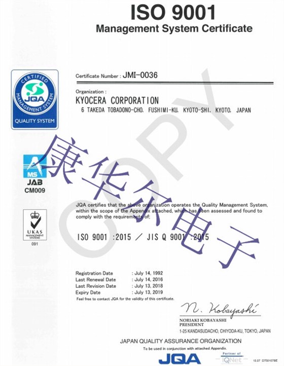 采用ISO9001国际质量标准制造的京瓷晶振