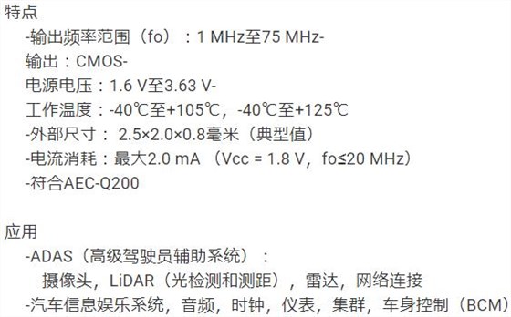 特殊时期爱普生晶振用产品凸显了自身实力