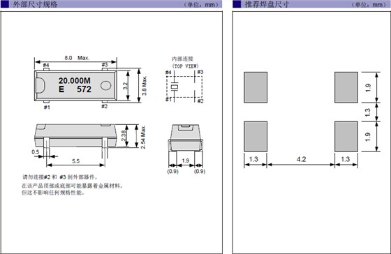 MA-306 8038