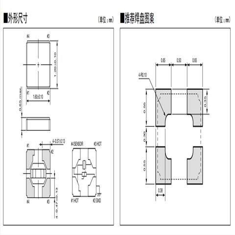 京瓷晶振,热敏晶振,CT1612DB晶振,CT1612DB38400C0FLHA1晶振