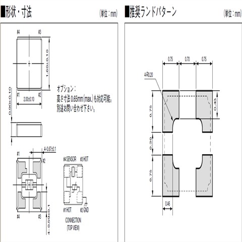 CT2016DB25000C0FLHA2|日本京瓷进口晶振|-30~105°C|25MHz