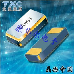 TXC晶振台湾品牌AH,AH-32.768KDZF-T无源晶振