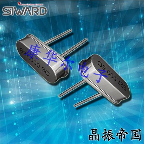 希华晶振,石英晶振,LP-3.5晶振,49S无源石英晶振