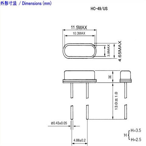 富士晶振,石英晶振,HC-49/US晶振,无源晶振