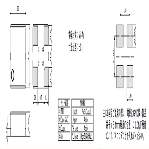 京瓷晶振,时钟振荡器,KC2016B-C1晶振,KC2016B25.0000C1GE00晶振