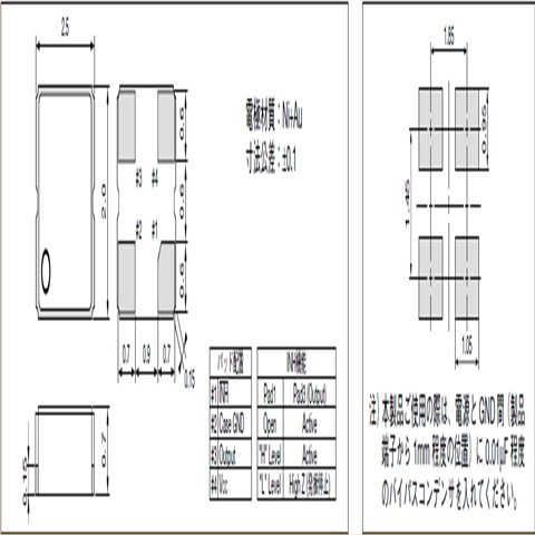 京瓷晶振,时钟振荡器,KC2520B-C1晶振,KC2520B27.0000C10E00晶振