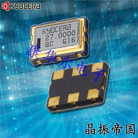 京瓷晶振,压控晶体振荡器,KV7050B-C3晶振,KV7050B25.0000C3GD00晶振