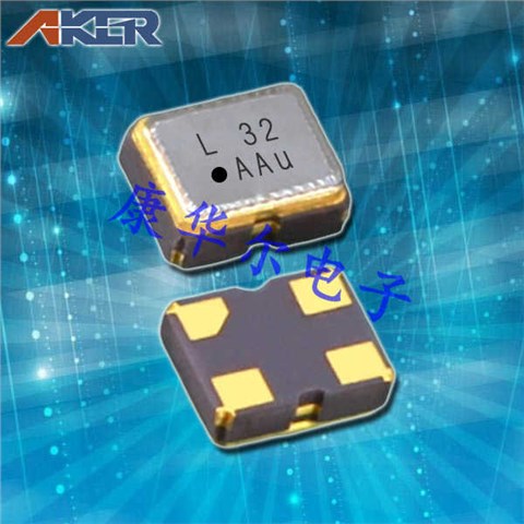 AKER晶振,有源晶振,SMAF-221晶振,便携式电子通讯设备有源晶振