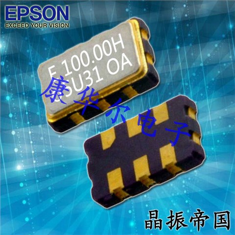 EPSON差分振荡器,XG-2121CA智能穿戴晶振,X1M0003110010