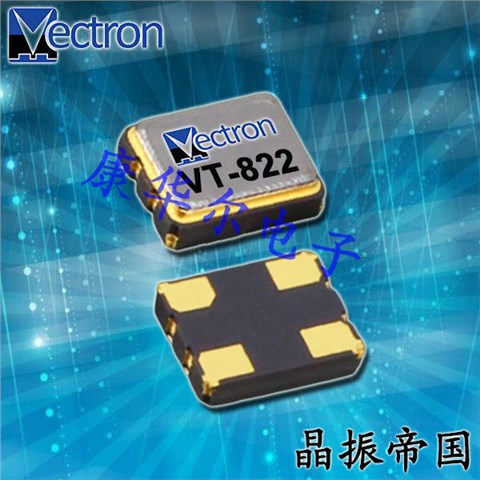 Vectron低功耗晶振,VT-822-EAE-2060-26M5760000,导航仪6G晶振