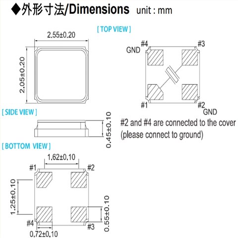 2520mm水晶振动子,CU200系列晶体,NAKA纳卡四脚无源晶振