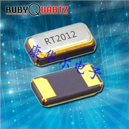 卢柏2012mm晶体,RT2012-32.768-12.5-10-EXT-TR,32.768KHZ,RT2012系列