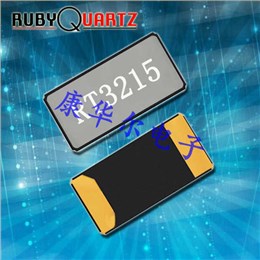RT3215,RT3215-32.768-9-TR,Rubyquartz小体积晶振,32.768KHZ