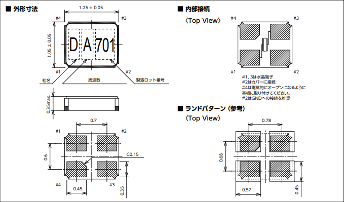 DST1210A