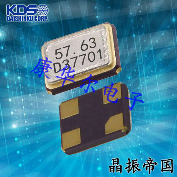 KDS晶振,贴片晶振,DSX1612SL晶振,KDS贴片石英晶振