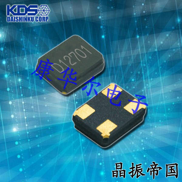 KDS无源晶振,DSX221G车载晶振,1ZCB24265ZZ0C小体积晶振