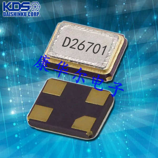 KDS晶振,贴片晶振,DSX211S工业级晶振