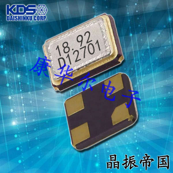 KDS晶振,贴片晶振,DSX211S晶振,KDS无源兆级晶振