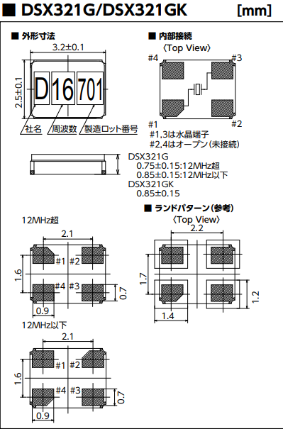 DSX321GK