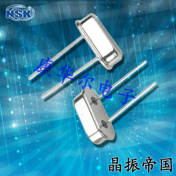 NSK晶振,石英晶振,NXS HC-49/US晶振,插件石英晶振