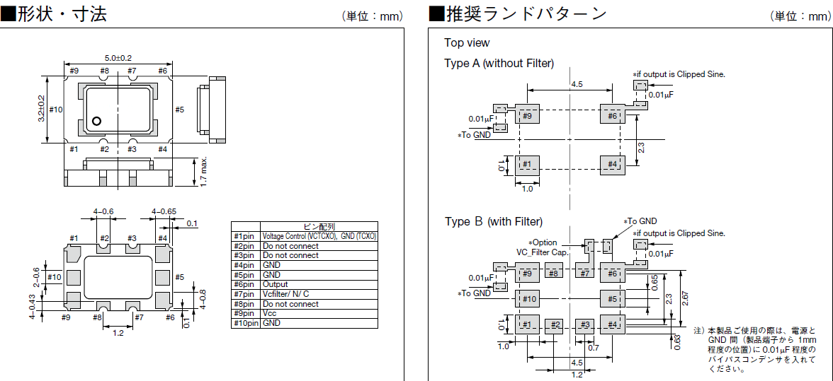 KT5032_5.0_3.2 TCXO