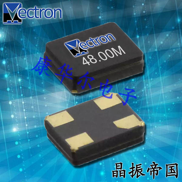 VECTRON晶振,贴片晶振,VXM7晶振,低功耗晶振