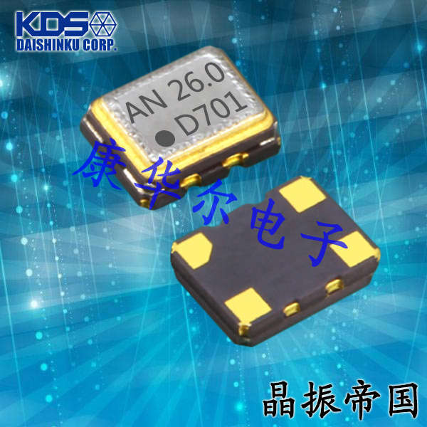 KDS有源晶振,DSB221SDN温补晶体振荡器,1XXB24000MEA超小型晶振