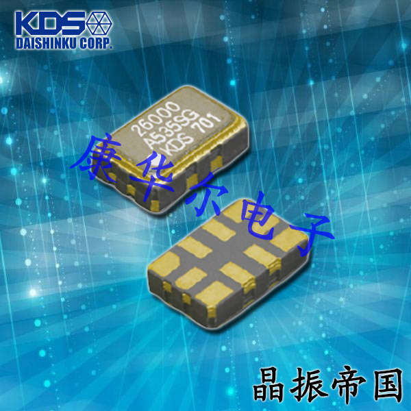 大真空VC-TCXO晶振,DSA535SG高精度晶振,ZC09382网络设备用晶振