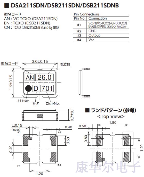 DSB211SDNB