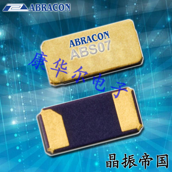 Abracon晶振ABS07,ABS07-32.768KHZ-T无源晶振