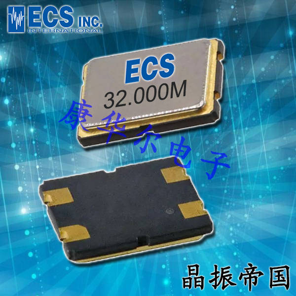 ECS晶振CSM-8M,ECS-120-20-20BM-TR贴片晶振