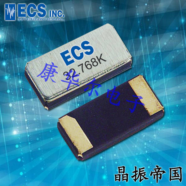 ECS晶振ECX-34Q,ECS-.327-12.5-34QS-TR进口晶体
