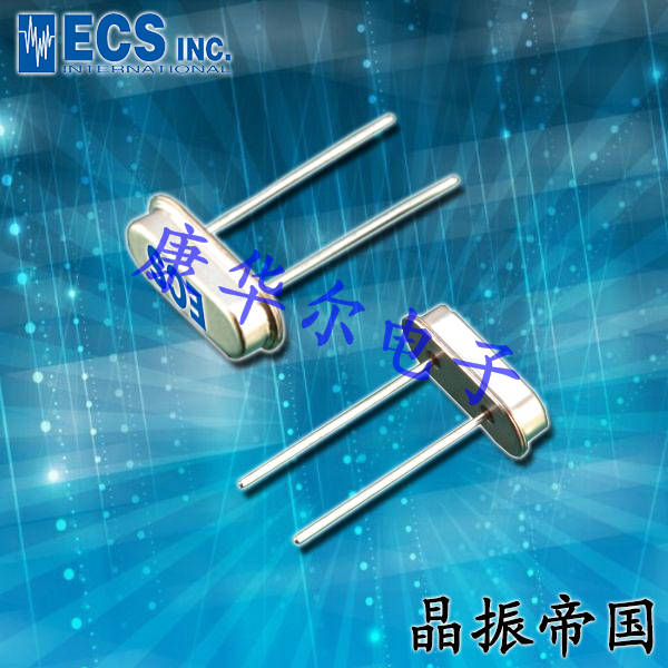 ECS晶振HC-46X,ECS-120-20-46X插件晶振