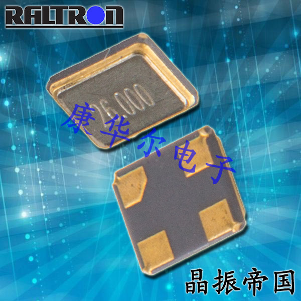 Raltron晶振R2520,R2520-12.000-10-3030-TR贴片晶振