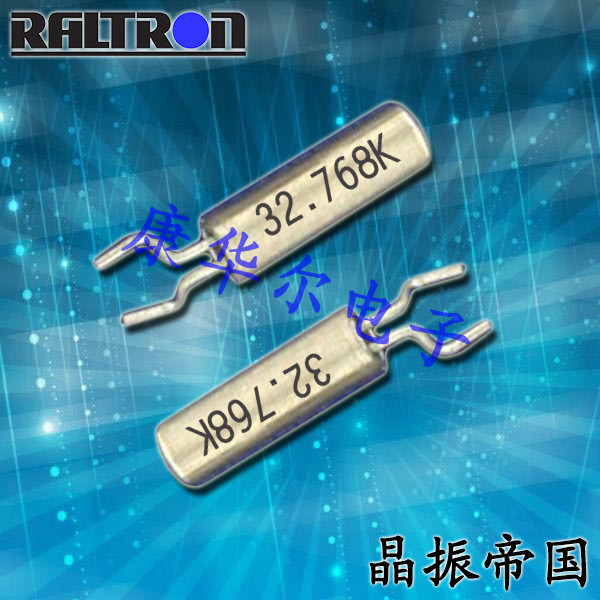 Raltron晶振R26,R26-32.768-12.5-SMD-TR无源晶振