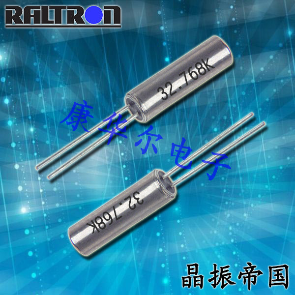 Raltron晶振R38,R38-32.768-12.5插件晶振