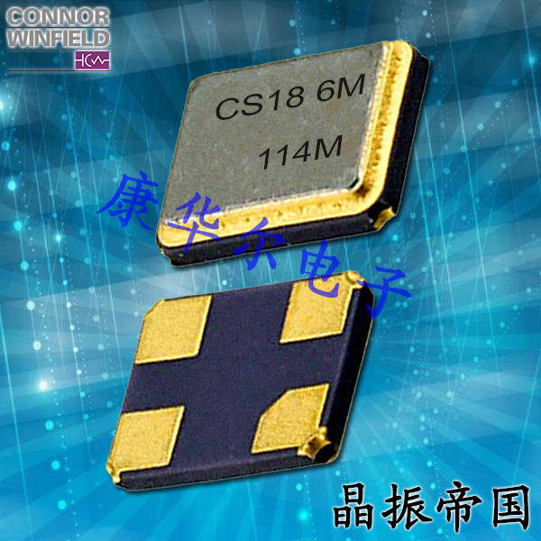 ConnorWinfield晶振代理商CS-018,CS-018-114.285MHZ无源晶振