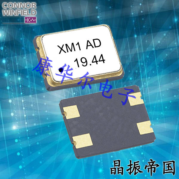 康纳温菲尔德XM-1贴片晶振,XM-1-018.432M蓝牙模块晶振