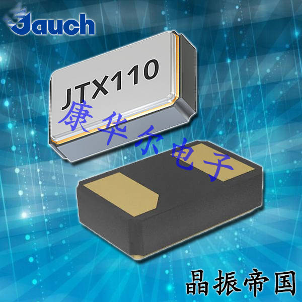 法国Jauch晶振JTX210,Q 0.032768-JTX210-12.5-20-T1-LF无源晶振