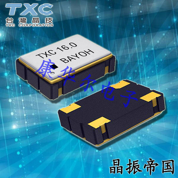 台湾晶技OSC晶振7C,7C-40.000MBA-T有源贴片晶振