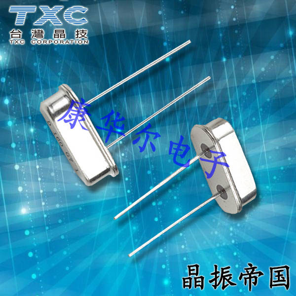 台湾TXC晶体9B,9B-11.0592MBBK-B插件晶振