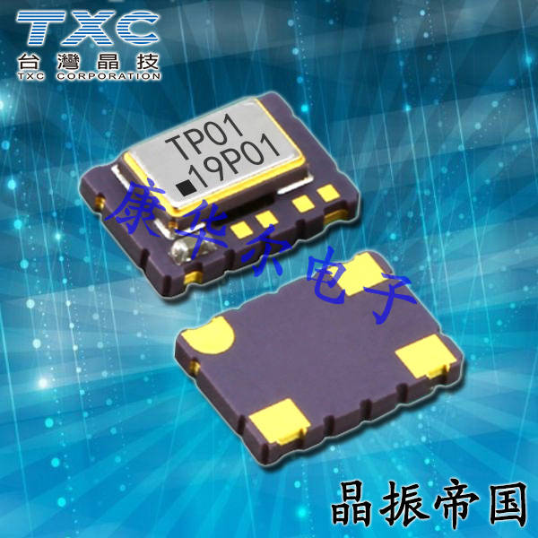 晶技台湾品牌TCXO晶振7N,7N-12.800MBP-T有源晶振