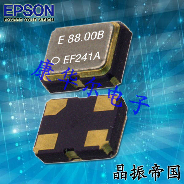 X1G0041710002-EPSON进口晶振-33.3MHz-2520mm
