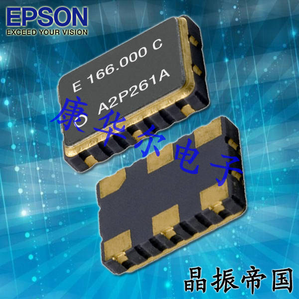 EPSON光纤通信晶振,SG5032VAN,X1G004261000600高精度晶振