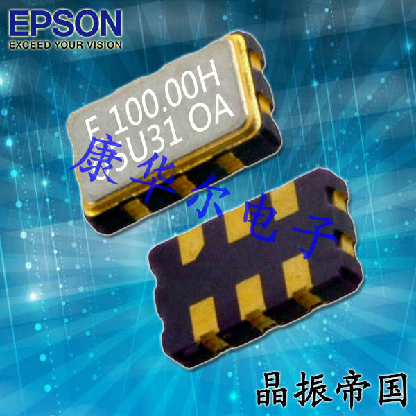 EPSON差分振荡器,XG-2121CA智能穿戴晶振,X1M0003110010