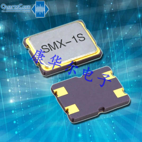 石英通QuartzCom晶振,SMX-1S仪器仪表晶振,33MHZ水晶振动子