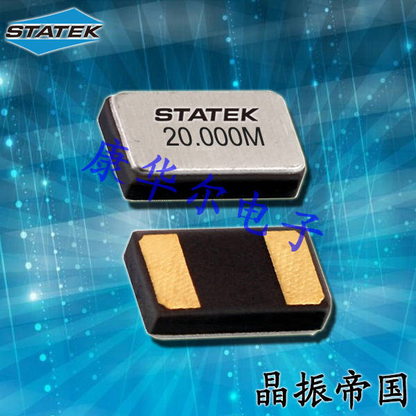 Statek通信晶振,CX16SCSM1-30.0M,30/10/-/S,6pF,2012mm,CX16,30MHZ