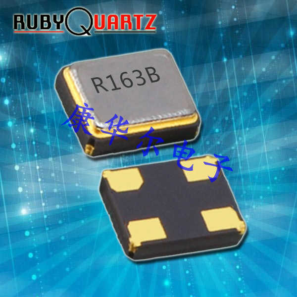 R1612-26.000-8-F-1530-TR,R1612,26MHZ,Rubyquartz晶振
